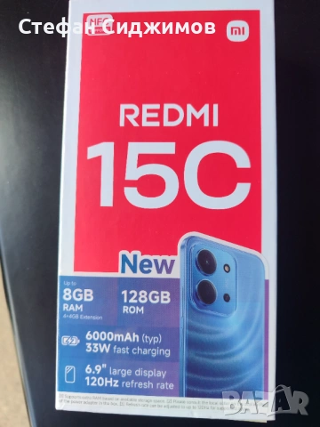 Xiaomi REDMI 15C