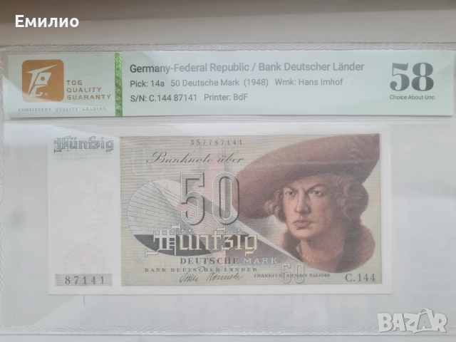 RARE.GERMANY FRG 50 D.MARK 1948 UNC