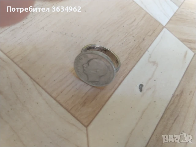 Продавам пръстен от последното българско царство, снимка 3 - Нумизматика и бонистика - 50951329