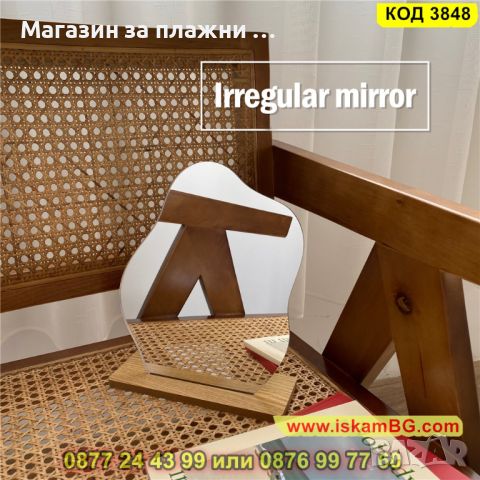Настолно акрилно огледало с дървена стойка и форма на облак - КОД 3848, снимка 6 - Други - 45144333