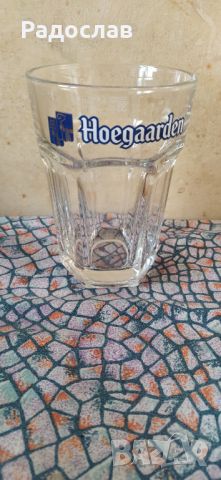 халба за бира Hoegaarden