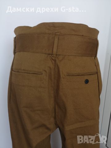 Дамски панталон G-Star RAW® BRONSON XL PAPERBAG WAIST CHIN RAW PRESSED, р-р W27   /300/, снимка 7 - Панталони - 46360509