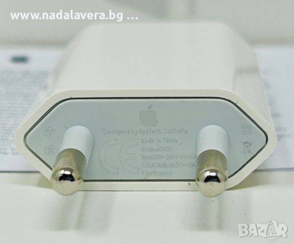  Комплект Адаптер Зарядно и Кабел Apple  USB - A to Lightning за iPhone, снимка 6 - Оригинални зарядни - 38061429