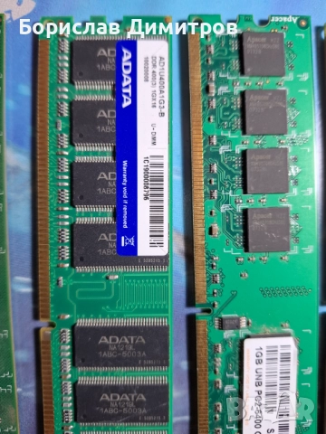 Продавам памети за компютри, снимка 5 - RAM памет - 30970912