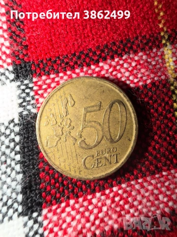 50 цента испански , снимка 2 - Други услуги - 53892523