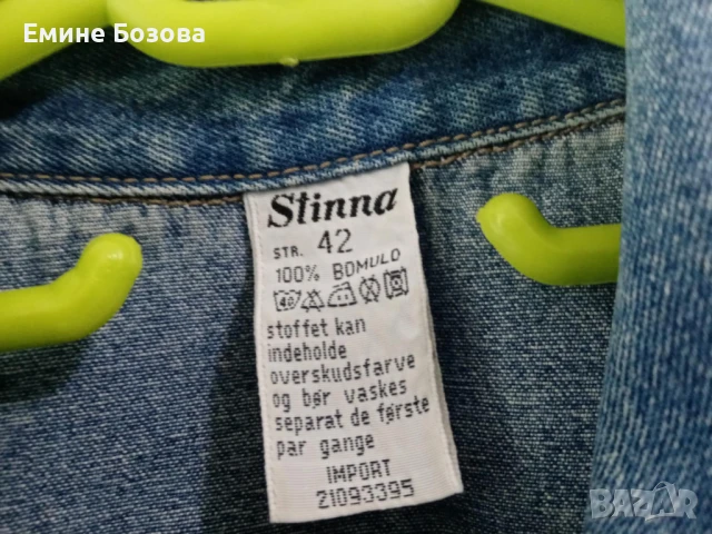   ЕЛЕЦИ   ДАМСКИ  РАЗЛИЧНИ, снимка 4 - Елеци - 50816712