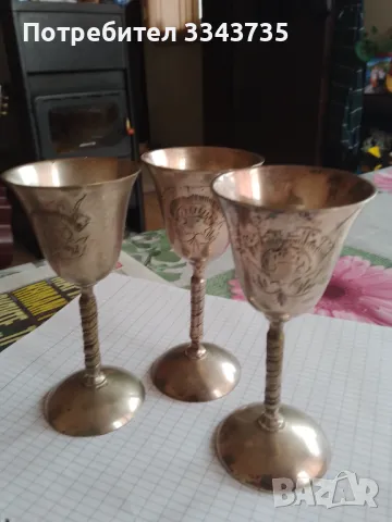 Метални чаши за ракия и бокал., снимка 13 - Чаши - 50231365