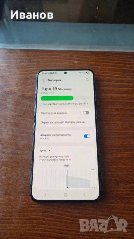 Samsung Galaxy S22 + plus dual SIM, снимка 7 - Samsung - 53131420