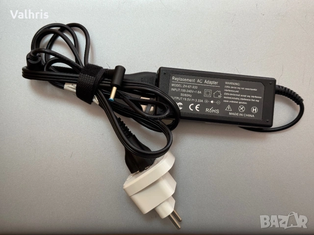 HP EliteBook 840 G3 / Intel i5 / 8GB RAM / 500GB Hard, снимка 8 - Лаптопи за дома - 54047949