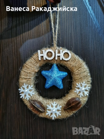 Коледни играчки за елха, снимка 6 - Коледни подаръци - 52555178