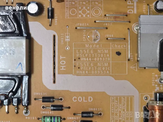 Power board BN44-00932B от SAMSUNG UE55NU7172U, снимка 2 - Части и Платки - 49862050