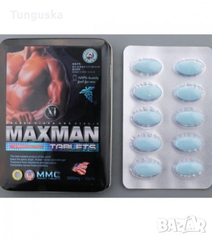 Maxman Blue Таблетки за Мъже – Увеличете Ерекцията и Броя на Сперматозоидите, снимка 2 - Хранителни добавки - 46666680