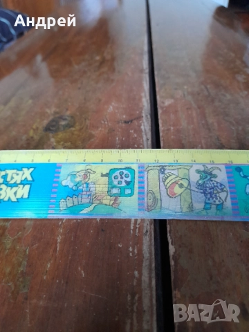 Стара ученическа линия #5, снимка 3 - Други ценни предмети - 52250250