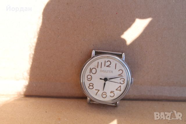 СССР мъжки часовник ''Ракета''