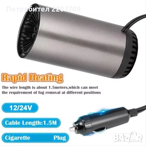 Парочистител, снимка 5 - Аксесоари и консумативи - 52591111