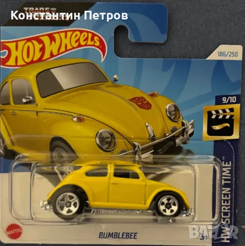 Хот Уилс Hot Wheels мащаб 1:64, снимка 6 - Коли, камиони, мотори, писти - 48541736