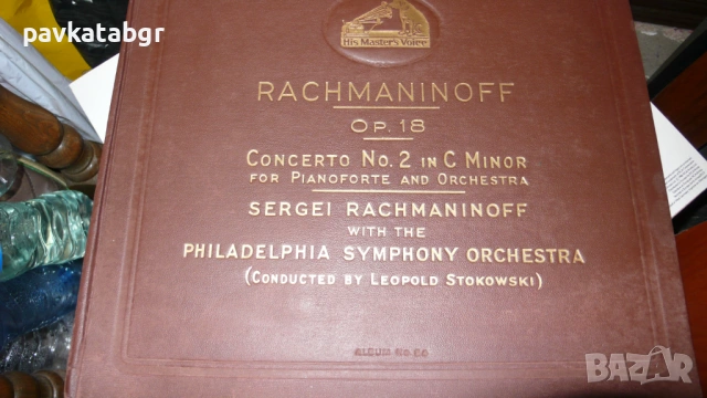 Плочи мастер войс