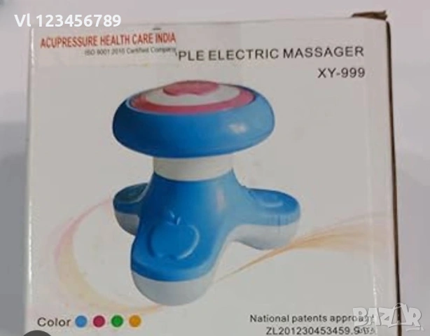 Мини електрически масажор Electric Massager XY-999, 2.5 W, снимка 4 - Масажори - 54148731