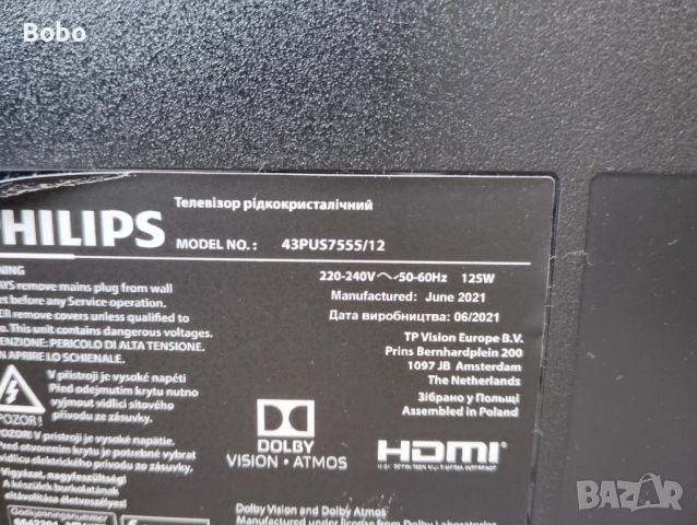 T-CON PT430GT01-2-C-1, снимка 3 - Части и Платки - 54238646