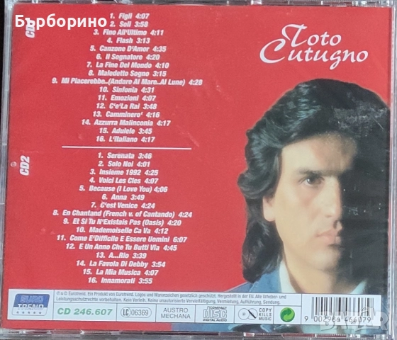 Тото Кутуньо-2 СД, снимка 2 - CD дискове - 52581869
