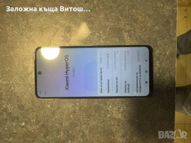 Redmi 13, снимка 3 - Xiaomi - 53562811