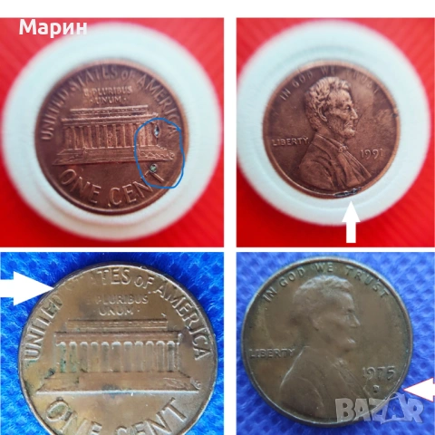 Пени Монети ONE CENT с дефекти