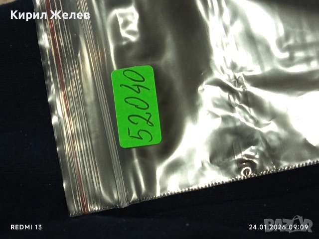 Стари пощенски марки от цял свят смесени СССР, РУМЪНИЯ, УНГАРИЯ за КОЛЕКЦИЯ 52040, снимка 11 - Филателия - 53207884