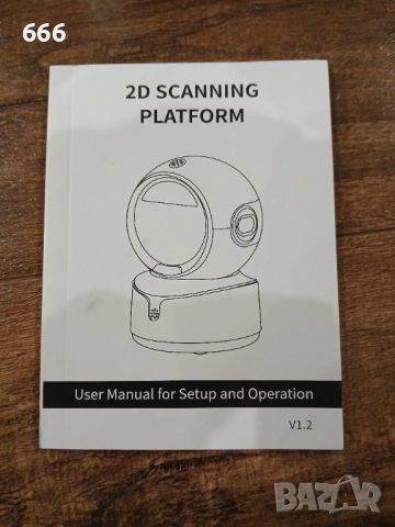 USB скенер за баркодове със свободни ръце, снимка 3 - Друга електроника - 52694582