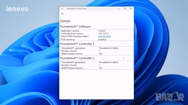 Beelink SEi12 – i5-1240P, 16GB RAM, 512GB SSD, снимка 7 - За дома - 50985578