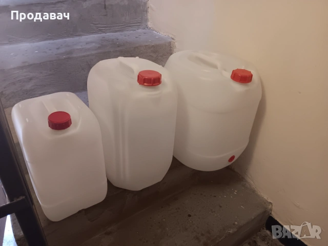 Хранителен клас пластмасови туби  за вода и течности - 10л/20л/30л