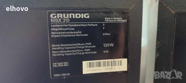 Тонколони Grundig MBX 310#2, снимка 5 - Тонколони - 45187727