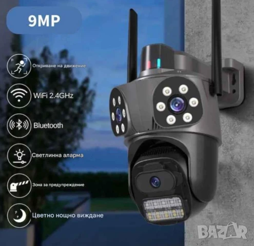 Тройна външна въртяща се WiFi AI камера 9MP с три обектива, ICSee, Черна + 64GB карта, снимка 2 - Комплекти за видеонаблюдение - 51029792