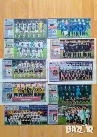 Отбори от вестник МАЧ , снимка 17 - Колекции - 54077584