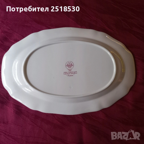 Villeroy & Boch-Fasan, снимка 4 - Антикварни и старинни предмети - 52120399
