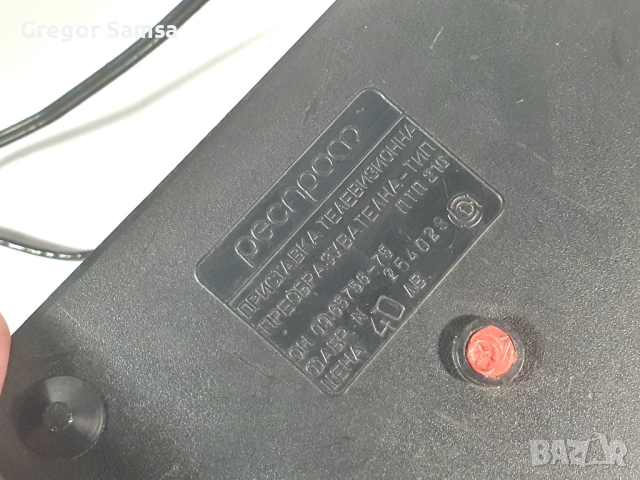 РЕСПРОМ Телевизионна приставка ПТП 216 ТВ TV Антена Предавател 1980-те, снимка 5 - Приемници и антени - 54156756