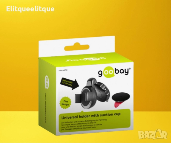 Универсална стойка за  телефон/ кола, Goobay, снимка 6 - Други стоки за дома - 52326006