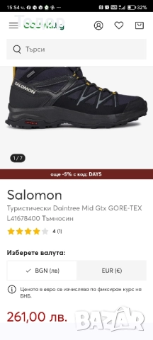 Salomon Daintree Mid Gtx Gortex 43 44 , снимка 9 - Мъжки боти - 52028000