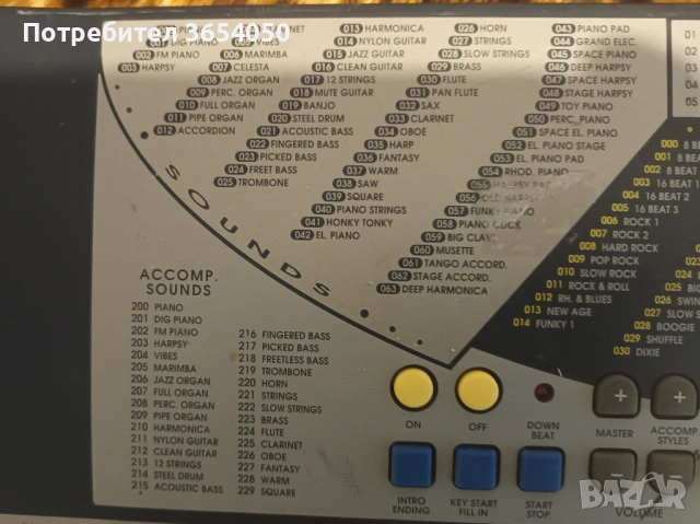 Синтезатор-клавир в перфектно състояние, снимка 6 - Синтезатори - 54263028