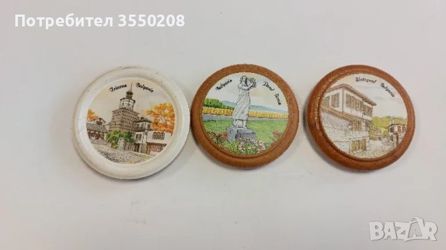 Магнити България, 2 броя, снимка 1