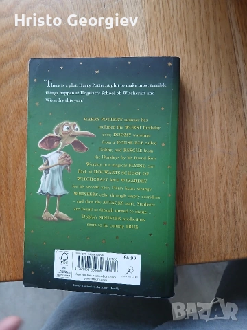книги и учебници на англииски, снимка 2 - Художествена литература - 54159587