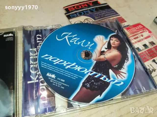 КАЛИ-ОРИГИНАЛЕН ДИСК БМК 3004251700, снимка 2 - CD дискове - 50098159