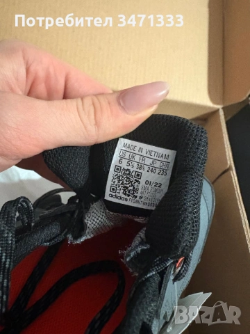 Обувки Adidas Terex , снимка 3 - Маратонки - 53135680