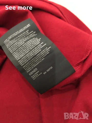 KENZO Made in France дамска тениска XL, снимка 8 - Тениски - 54208356