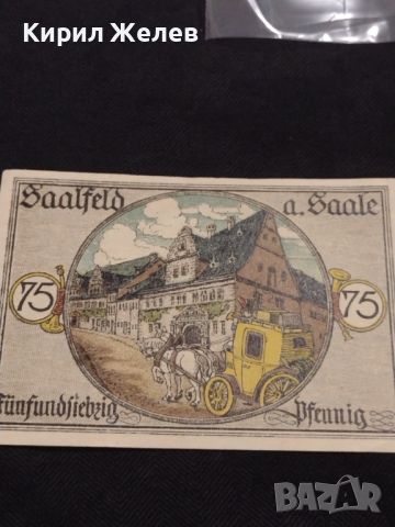 Банкнота 75 пфенинг 1921г. Германия перфектно състояние за КОЛЕКЦИОНЕРИ 45107