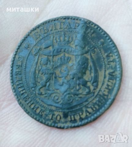 2 стотинки 1881 година, снимка 2 - Нумизматика и бонистика - 46805496