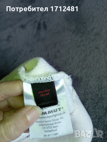 Mammut шапка, снимка 5 - Шапки - 52742028