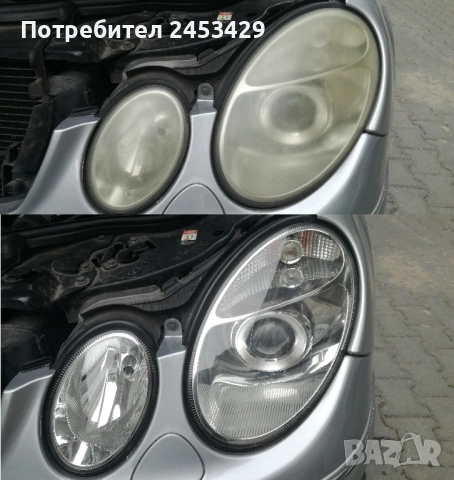 Полиране на фарове Стара Загора с ГАРАНЦИЯ!, снимка 5 - Други - 54028107