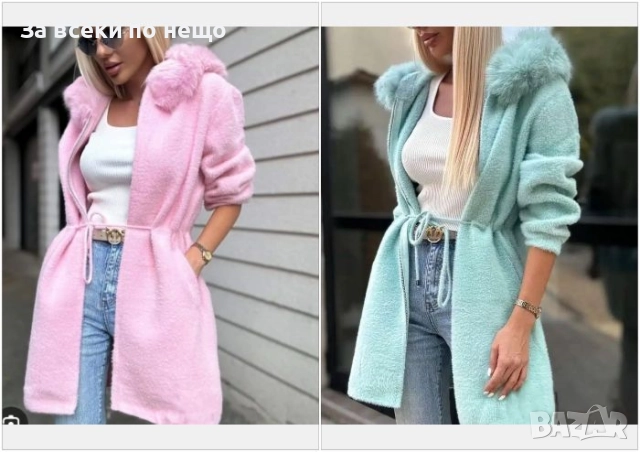 Дамска Кашмирена Жилетка С Пух - 2 Налични Цвята Код A915