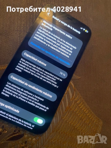 iphone 12 pro , снимка 3 - Apple iPhone - 53889836