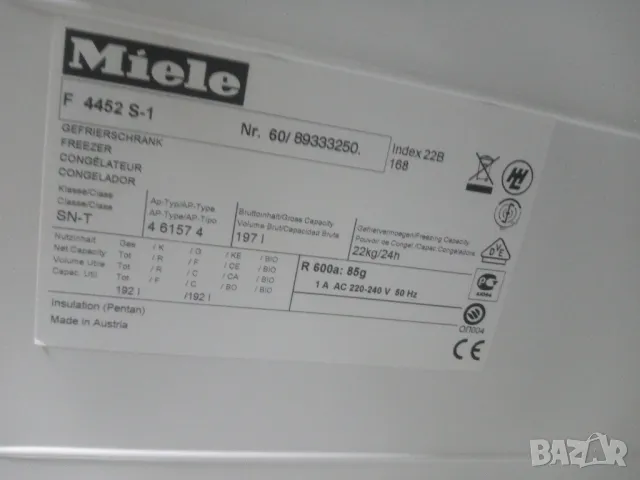 Голям фризер със 6 чекмеджета Миеле Miele 2 години гаранция!, снимка 8 - Печки, фурни - 47599373